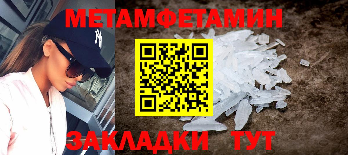 АМФЕТАМИН  Amphetamine  Вход с VPN  Амфетамин Premium  Нерюнгри 