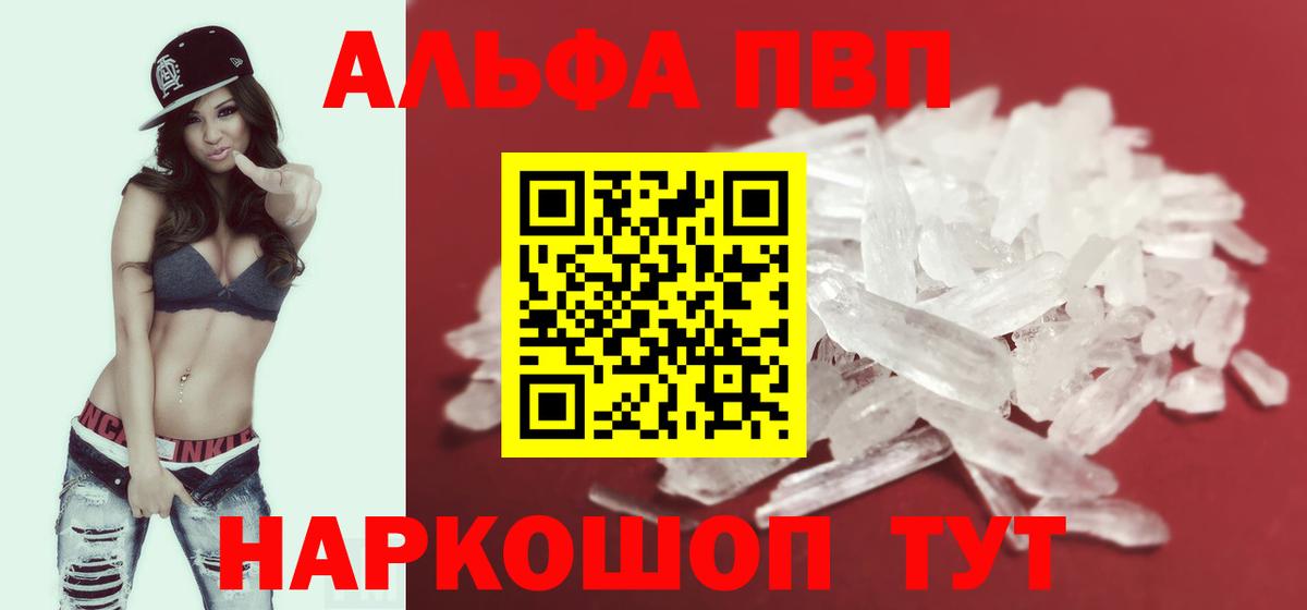 Кокаин  Вход с VPN  A PVP СК кристаллы  Меф МЯУ МЯУ   Нерюнгри  Кодеин  ЭКСТАЗИ  Каннабис  Меф  ГАШ  LSD-25 