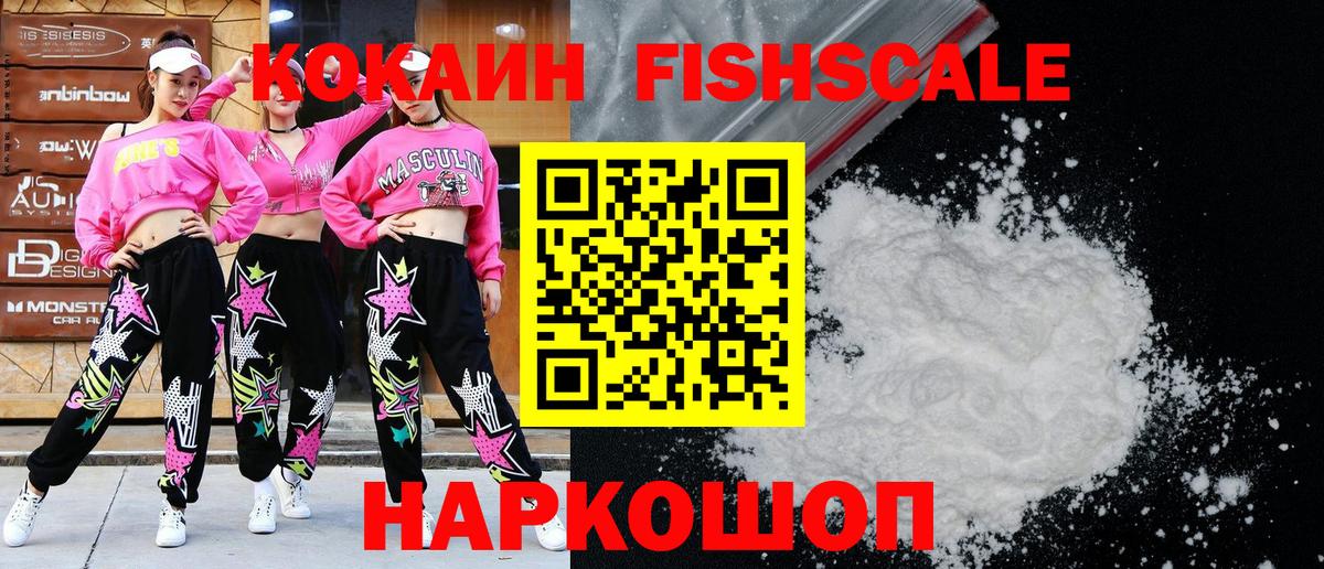 КОКАИН VHQ  продажа наркотиков  Нерюнгри  Вход с VPN  Cocaine Columbia 