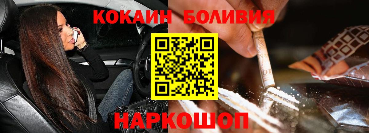 Cocaine 97% Нерюнгри