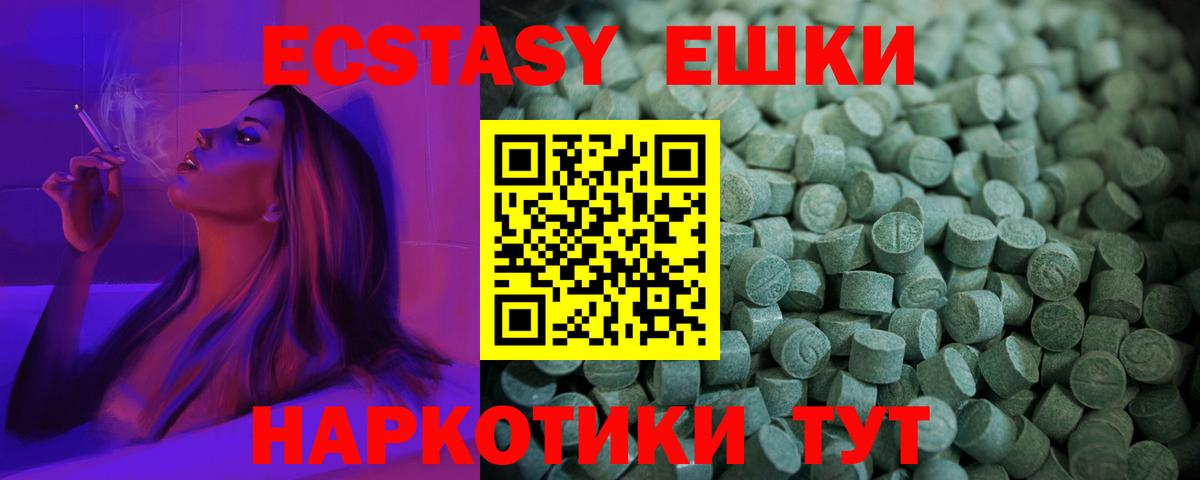 Ecstasy louis Vuitton Нерюнгри