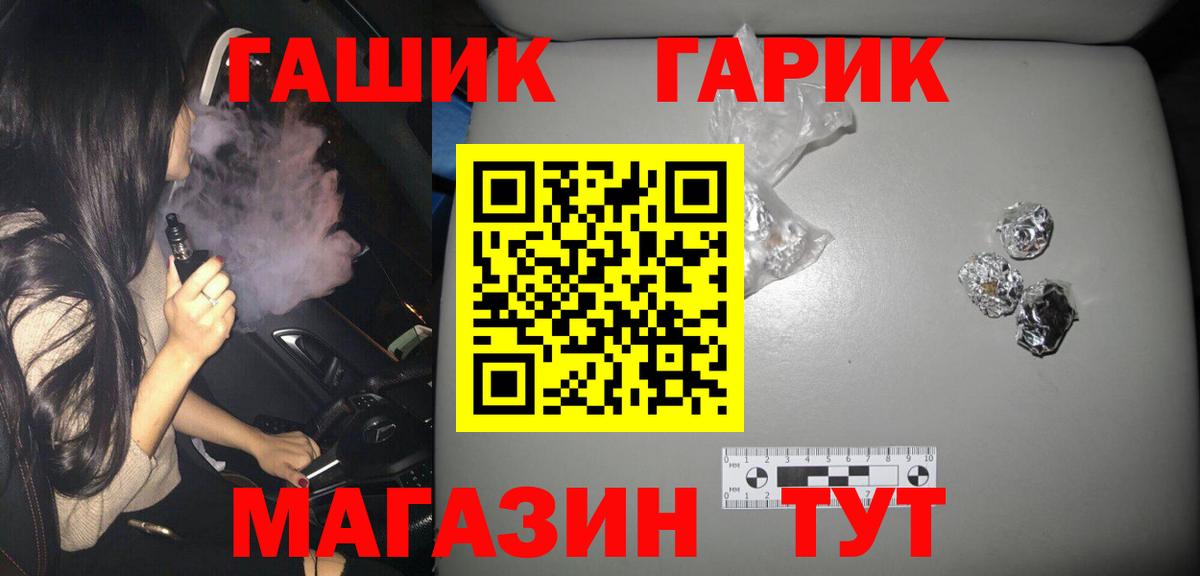 Нерюнгри  Гашиш Изолятор  Гашиш Ice-O-Lator  Вход с VPN 