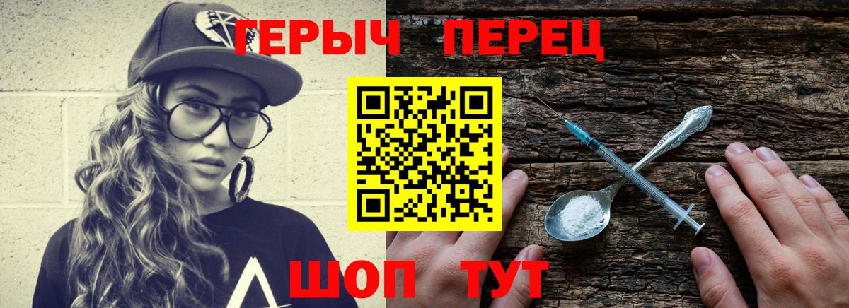 Героин  Вход с VPN  Нерюнгри  ГЕРОИН Афган 