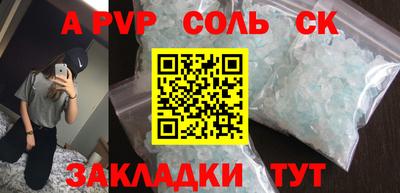 МДМА Тверь