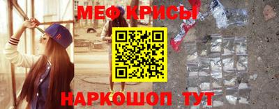 прущий лед Татарск