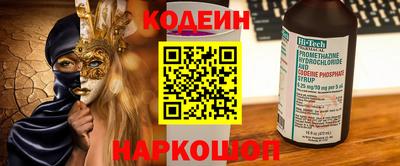 кристаллы Каменск-Шахтинский