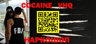 прущий лед Татарск