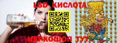 прущий лед Татарск