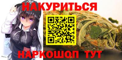марихуана Тара