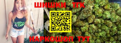 марихуана Тара