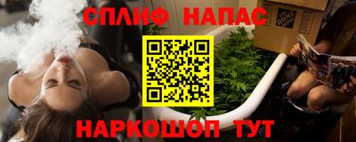 прущий лед Татарск