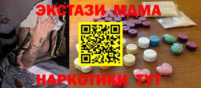 дживик Камень-на-Оби
