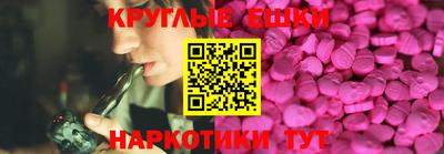 бутират Каменск-Уральский
