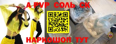 прущий лед Татарск