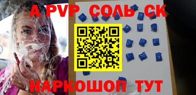 прущий лед Татарск