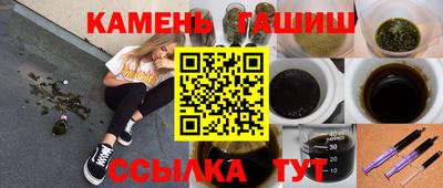 прущий лед Татарск