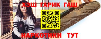 марихуана Тара