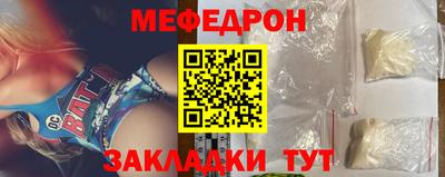 прущий лед Татарск