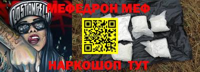 прущий лед Татарск