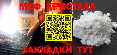 прущий лед Татарск