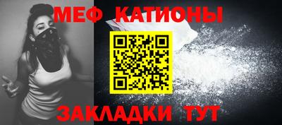 прущий лед Татарск