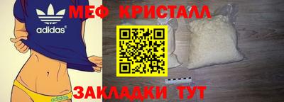 прущий лед Татарск