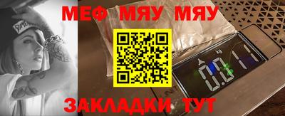 прущий лед Татарск