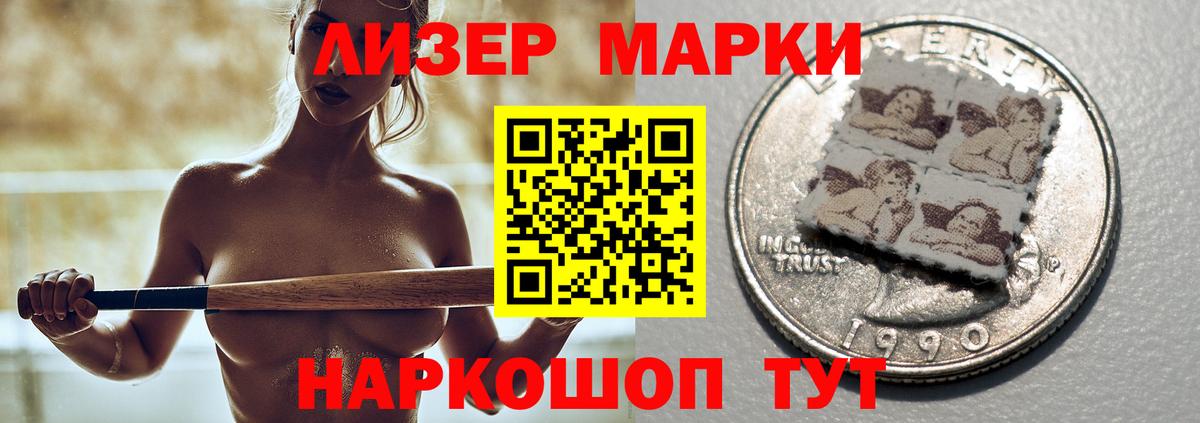 Лсд 25 экстази кислота Нерюнгри
