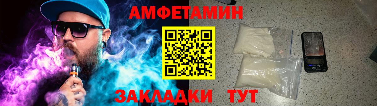 Первитин пудра  Вход с VPN  Нерюнгри 