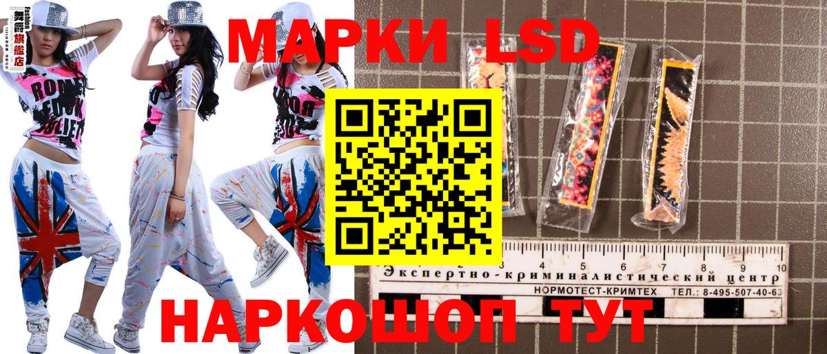 Марки N-bome 1500мкг  Вход с VPN  Нерюнгри 