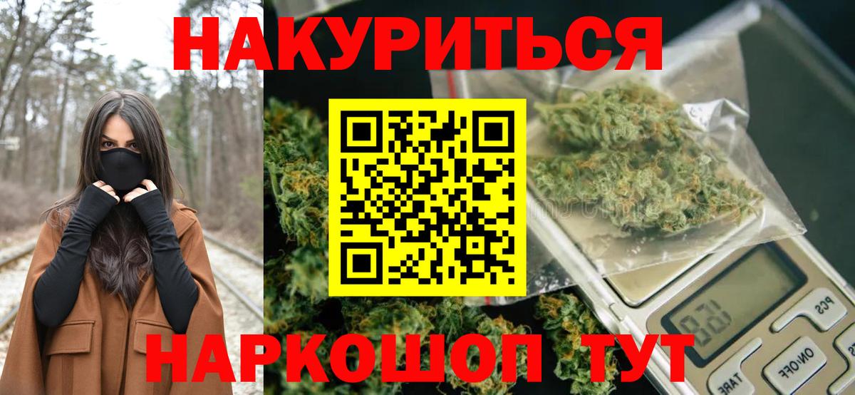 МАРИХУАНА ГИДРОПОН Нерюнгри