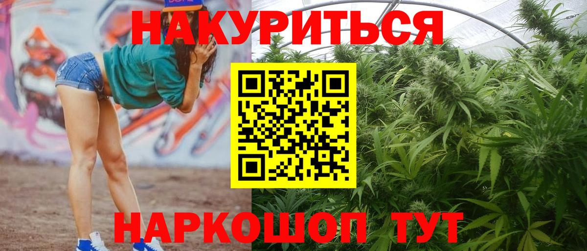 Кокаин Нерюнгри
